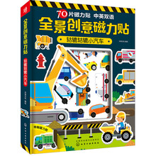 轱轆小