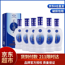 國(guó)珍,國(guó)珍,排名,整箱,整箱,排行榜,陽河,陽河,藍(lán)色,白酒,白酒,藍(lán)色,推薦