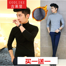 古萊登（GODLIKE） 長(zhǎng)袖 男士T恤 加絨高領(lǐng) 黑送 加絨高領(lǐng) 灰 XL，L，XXL，M