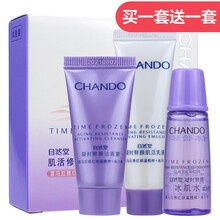自然堂（CHANDO）套裝/禮盒抗皺，保濕，深層清潔，補(bǔ)水