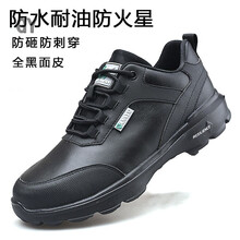 威斯利奧（VIXLEO）男士超輕超軟皮面防潑水電焊502款 