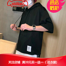 嘉曄（JIAYE） 五分袖 男士T恤 T65黑色 