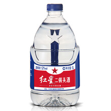 52度紅星二鍋頭酒