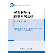 信息化