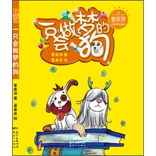 書摘