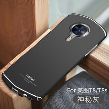 美圖m8手機殼