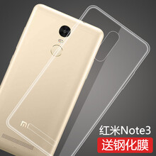 小米note3套裝