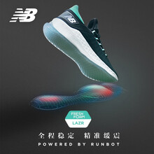NEW BALANCE跑步鞋黑色MLZHKLB2 