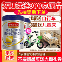 乳鐵,乳鐵,蛋白,奶粉,奶粉,進(jìn)口,進(jìn)口,蛋白,怎么樣