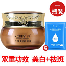 祛斑產(chǎn)品推薦