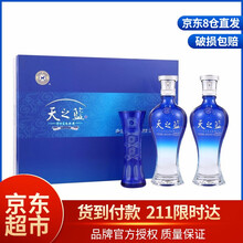 天之藍(lán)46度