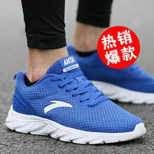 安踏（ANTA）跑步鞋正藍/安踏白 39