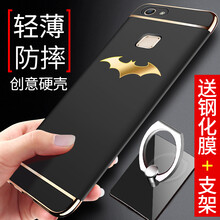 vivox6s保護(hù)套
