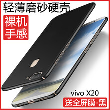 x20a評價