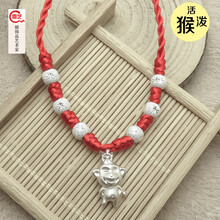 本命年項(xiàng)鏈女猴