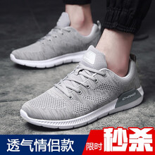 卡戈登（GO`CIERLLD.116）跑步鞋灰色/情侶款 