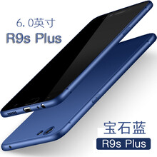 oppor9s寶石藍