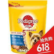 pedigree,pedigree,��ʿ��,��·,��·,��ʿ�湷�����а�,����,�Ƽ�