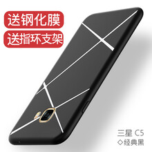 啟歌（QIGE） c5 手機(jī)殼/保護(hù)套