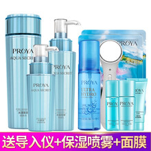 proya,怎么樣,proya,精華,精華