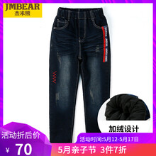 加絨,怎么樣,加絨,男童,男童,牛仔,牛仔,褲子,褲子