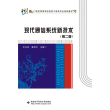 現(xiàn)代