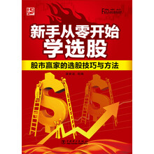 學(xué)目錄