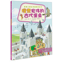 兒童書