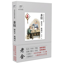 琥珀