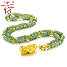 紅色年輪黃金項鏈5.1-10g，2.1-5克