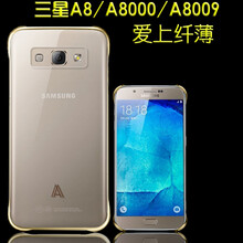 三a8000