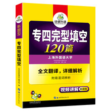 四級華研外語