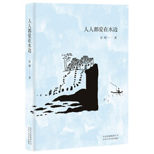 書評