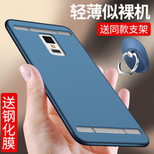 步步高520l手機殼