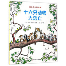 迪士尼