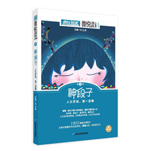 天星教育