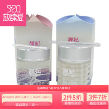 靚妃護(hù)膚品