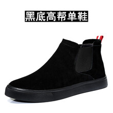 奧森圖（AOSENTU）男士黑底高幫單鞋 40