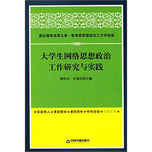 大學(xué)生