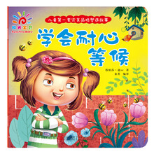 陽光寶貝