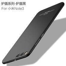 note3金屬保護(hù)殼