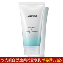 蘭芝（LANEIGE）潔面乳 100