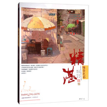 主題教學(xué)