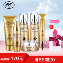 新面孔（NEW FACE）套裝/禮盒保濕，補水
