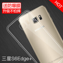 三星g9280膜