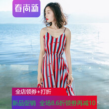穿搭小白裙，讓你美美噠