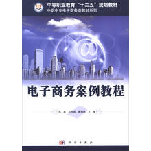 中職教材