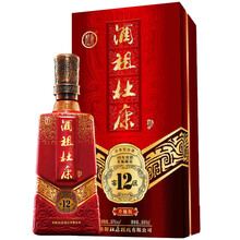 酒祖杜康12窖
