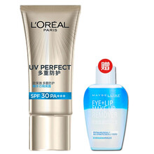 歐萊雅隔離防曬