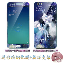 MARMOTER OPPO R9SK 手機(jī)殼/保護(hù)套